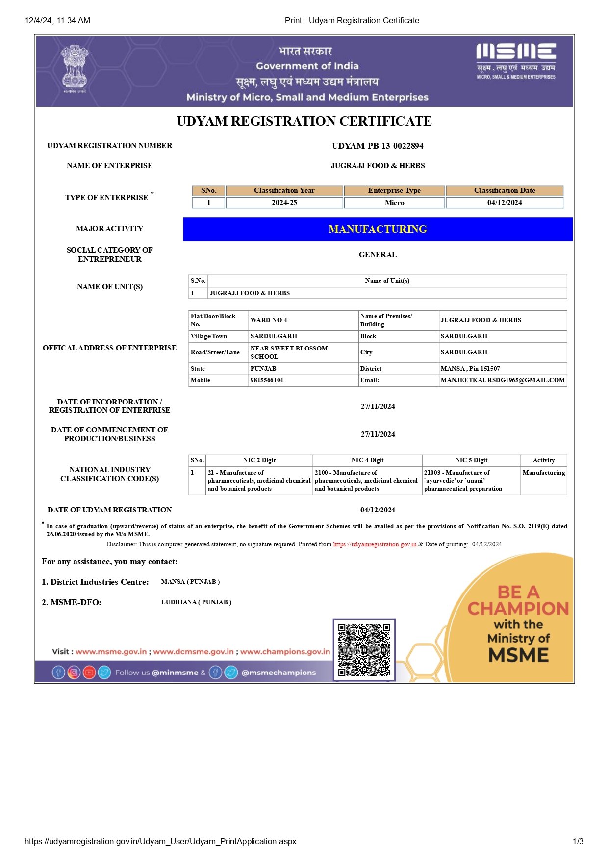 Certificate: MSME_page-0001.jpg